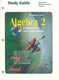 Algebra 2, Grades 9-12 Study Guide (Paperback)