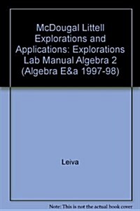 Algebra 2, Grade 11 Explorations Lab Manual (Paperback)