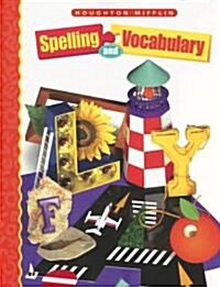 Houghton Mifflin Spelling and Vocabulary: Student Book (Consumable) Grade 6 1998 (Paperback)