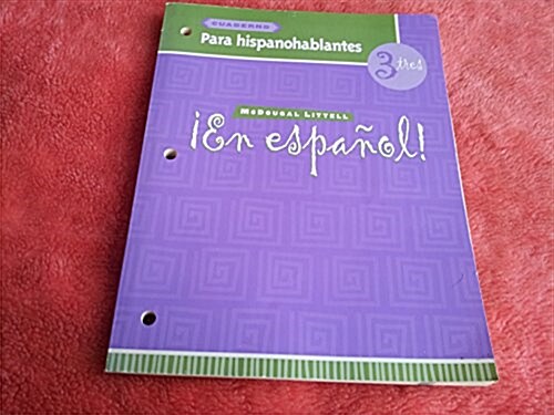 ?En Espa?ol!: Para Hispanohablantes Cuaderno Level 3 (Paperback)