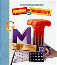 Houghton Mifflin Spelling: Student Edition Softcvr Level 7 2000 (Paperback)