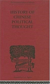 History of Chinese Political Thought : During the Early Tsin Period (Hardcover)