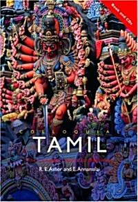 Colloquial Tamil : The Complete Course for Beginners (Package)