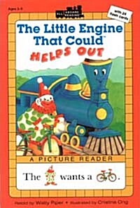 The Little Engine That Could Helps Out (Paperback)