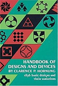 Handbook of Designs and Devices (Paperback)