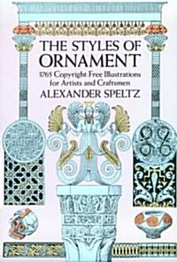 The Styles of Ornament (Paperback)