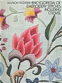 Encyclopedia of Embroidery Stitches, Including Crewel (Paperback)