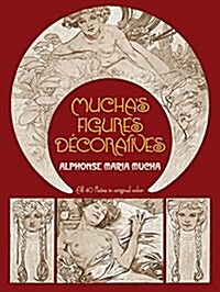 Muchas Figures D?oratives (Paperback)