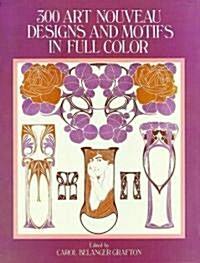 300 Art Nouveau Designs and Motifs in Full Color (Paperback)