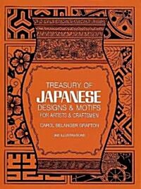 Treasury of Japanese Designs and Motifs for Artists and Craftsmen (Paperback)
