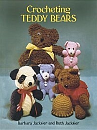 Crocheting Teddy Bears: 16 Designs for Toys (Paperback)