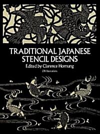 Traditional Japanese Stencil Designs (Paperback)