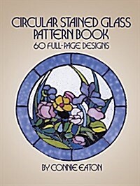 Circular Stained Glass Pattern Book: 60 Full-Page Designs (Paperback)