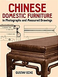 Chinese Domestic Furniture in Photographs and Measured Drawings (Paperback)