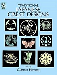 Traditional Japanese Crest Designs (Paperback)