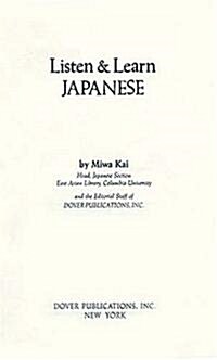 Listen & Learn Japanese: Manual Only (Paperback)