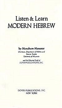 Listen & Learn Modern Hebrew: Manual Only (Paperback)