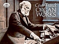 [중고] Organ Works (Paperback)