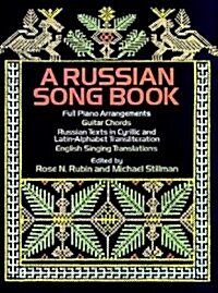 A Russian Song Book (Paperback)
