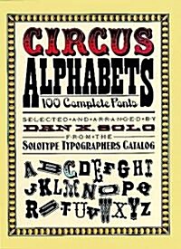 Circus Alphabets (Paperback)