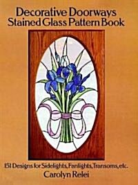 Decorative Doorways Stained Glass Pattern Book: 151 Designs for Sidelights, Fanlights, Transoms, Etc. (Paperback)