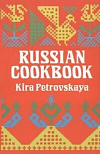 Russian Cookbook (Paperback, Revised)