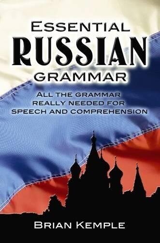 Essential Russian Grammar (Paperback)