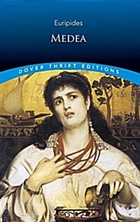 Medea (Paperback, Reprint, Unabridged)