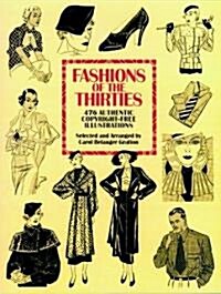 Fashions of the Thirties: 476 Authentic Copyright-Free Illustrations (Paperback)