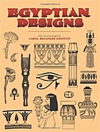 Egyptian Designs (Paperback)