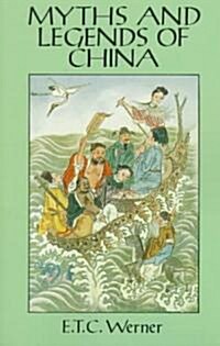 Myths and Legends of China (Paperback, Revised)