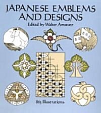 Japanese Emblems and Designs (Paperback)