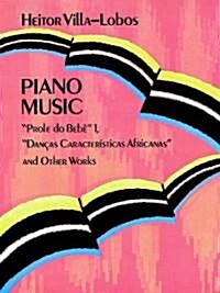 [중고] Piano Music: Prole Do Beb?Vol. 1, Dan?s Caracter?ticas Africanas and Other Works Volume 1 (Paperback)