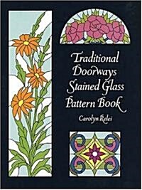 Traditional Doorways Stained Glass Pattern Book (Paperback)