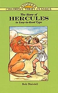 [중고] The Story of Hercules (Paperback)