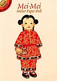 Mei-Mei from China Sticker Paper Doll (Paperback)