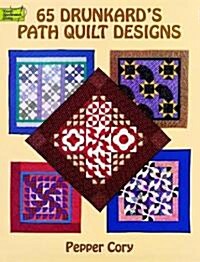 65 Drunkards Path Quilt Designs (Paperback)