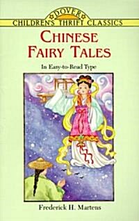 Chinese Fairy Tales (Paperback)