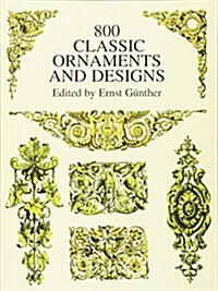 800 Classic Ornaments and Designs (Paperback)