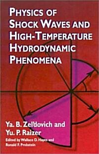 Physics of Shock Waves and High-Temperature Hydrodynamic Phenomena (Paperback)