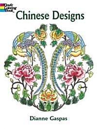 Chinese Designs (Paperback)