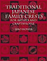 Traditional Japanese Family Crests for Artists and Craftspeople (Paperback)