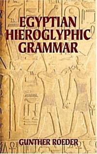 Egyptian Hieroglyphic Grammar: A Handbook for Beginners (Paperback)