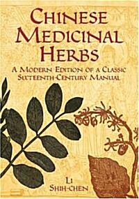 Chinese Medicinal Herbs: A Modern Edition of a Classic Sixteenth-Century Manual (Paperback, Modern)