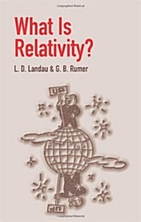 What Is Relativity? (Paperback)
