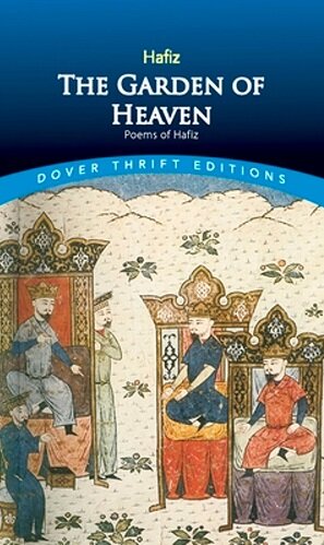 The Garden of Heaven (Paperback)