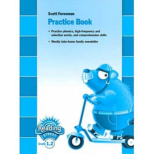 [중고] Reading 2007 Practice Book Grade 1.2 (Paperback)