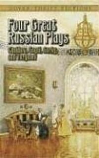 Four Great Russian Plays (Paperback)