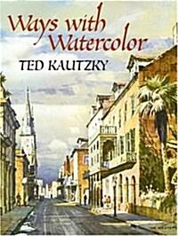 Ways With Watercolor (Paperback)