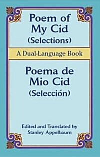 Poem of My Cid/Poema de Mio Cid: Selections/Seleccion; A Dual-Language Book (Paperback)
